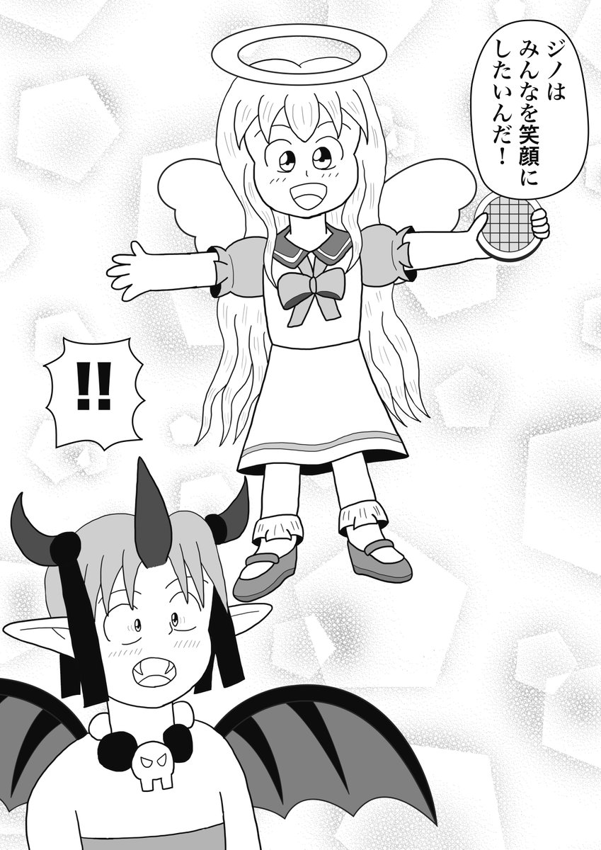 つづきです。お楽しみください。(7/7) 