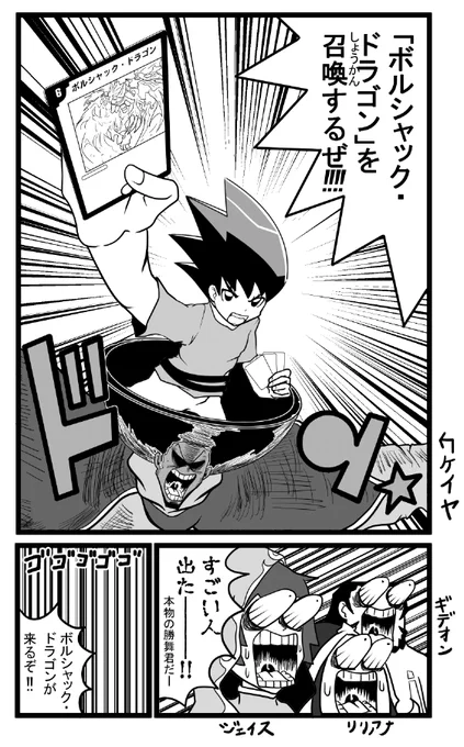 MtG絵。「ボボボーボ・ボーボボ」から。

最近トレンドにボーボボがあがったのと、TLでデュエプレをよく見るので。
MtG要素薄いけどご容赦ください。 