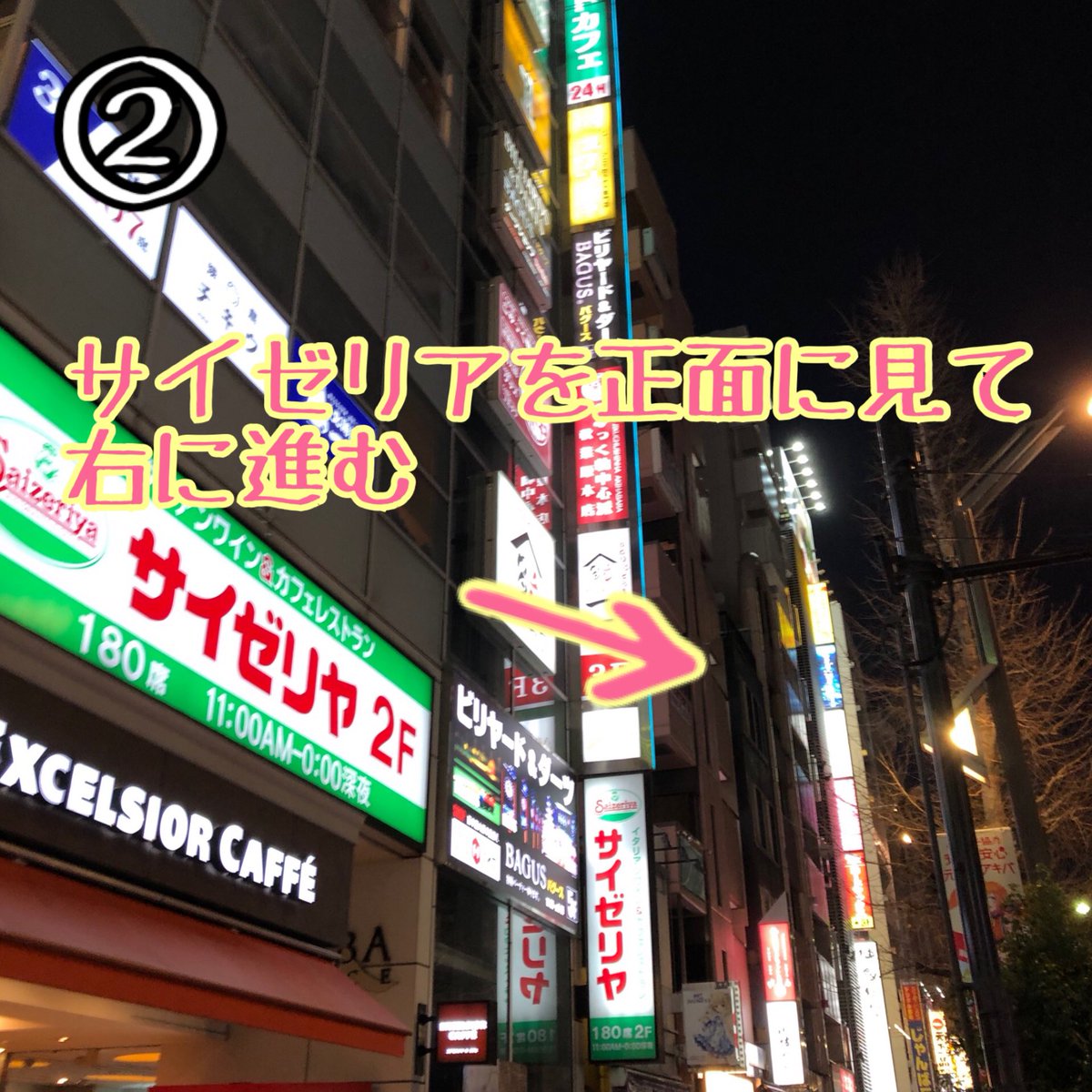 makeursunnyday's tweet photo. 現在いのう商店さんに納品させていただいております！
場所が以前から変わったので写真でご案内します〜

とりあえずドン・キホーテ(AKB劇場)までは行けるかしら🤔もしくはアニメイト。てことでちょっと先からのご案内です。

続きます→ https://t.co/Pges8YEX51