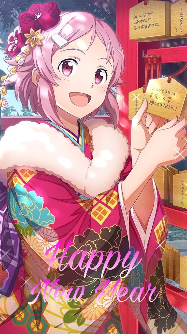 Rio そろそろ元旦ということで正月壁紙 保存は自由にどうぞ いいねとかしてくれたら嬉しいです リクエスト等あれば言ってください 低クオなのはふれないでw Sao T Co Prfkqznp5t Twitter