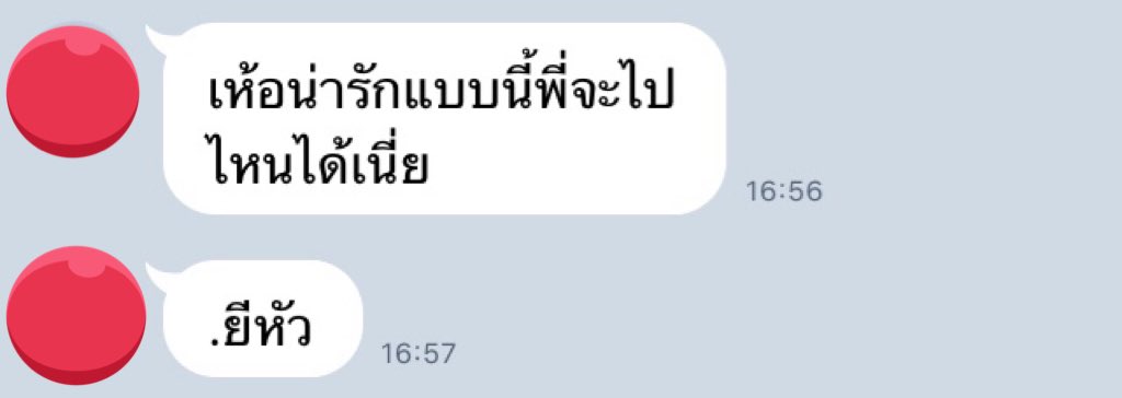จะมาขิงพี่คนนั้น! ft. ลิมิตฟอลอยู่คับใจเย็น tweet media