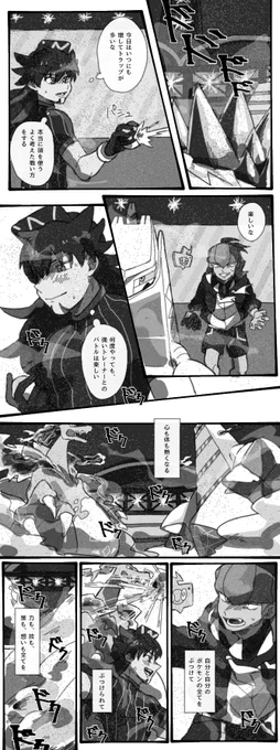 戦闘狂なdndさんを無自覚なドサドだと思ってるダンキバ…。 