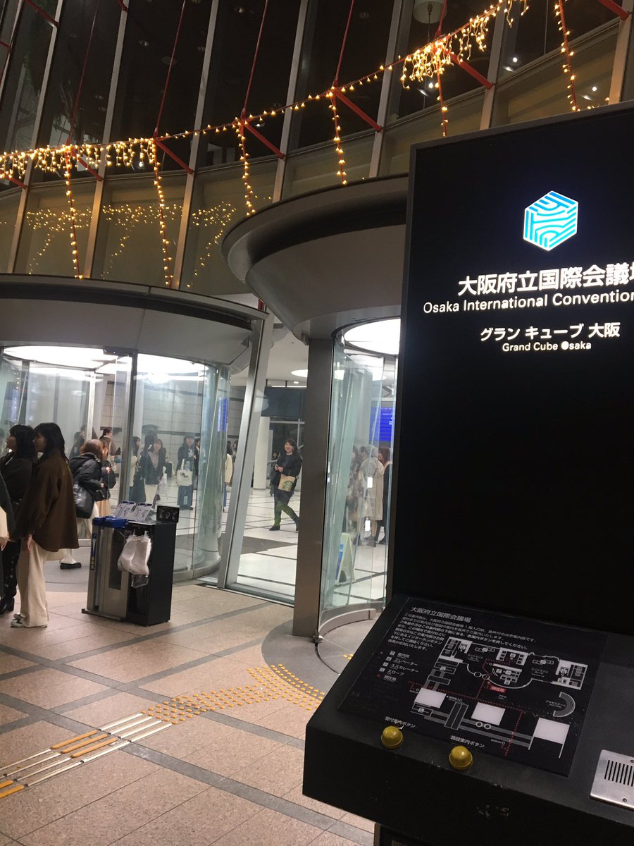 chaya_ss's tweet photo. @yuka_shuta_3844 ここにいます！
赤の鞄持ってて、マスクしてます！ https://t.co/n8QVjBZQQq