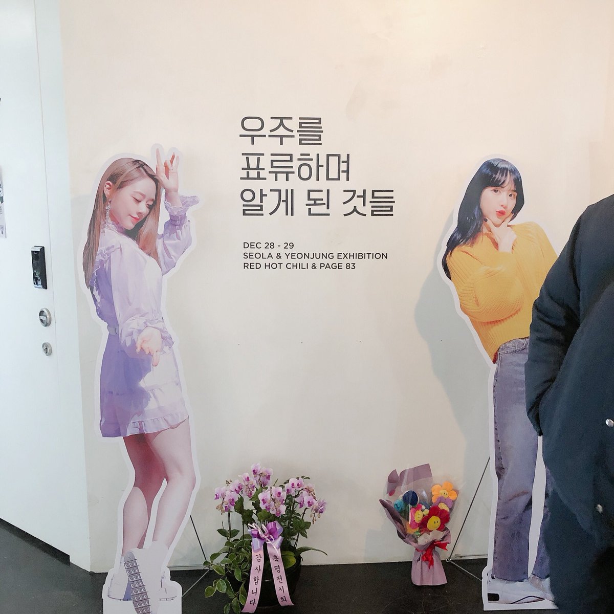 dangeunss's tweet photo. 전시회 치루느라 고생하셨습니다..
너무 영롱하고 예쁜 언니들 잘보고 왔습니다..기획 컨셉 진행 컨텐츠 다 너무 최고 
사진 셀렉 보정은 말할것도 없었어요.. 쪽
내년에도 머글로서 축하해주러 가겠습니다 평생우정들 화이띵!.! 
@restricted_or_ @page83_ @rhc_seola 
#우주를_표류하며_알게된것들 https://t.co/PJM1pmj9Ev