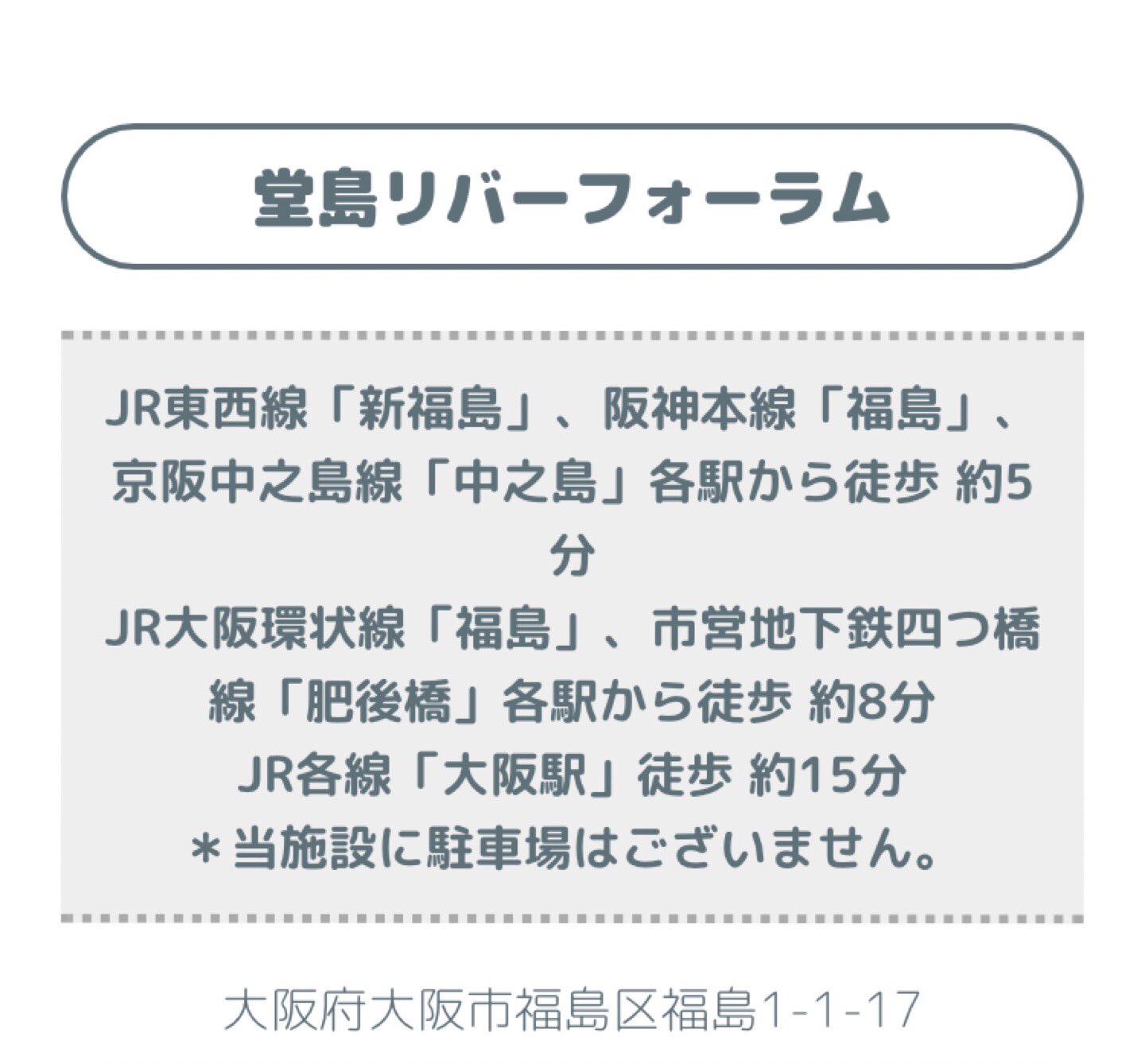 マユリカ Info 明日 12 31 火 今年はマユリカさん出演されます もっともっとも っとマンゲキ カウントダウン19 21 00開演 堂島リバーフォーラム さや香 からし蓮根チームです 紅 チケット T Co Eqlju9ogkr グッズ