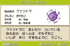 まろ ポケモンベガ図鑑レビュー No 21 プラズン ポルトック 動物型だけどモチーフはよく分からん ベガのオリポケこういうのが割といる デザインの方向性としては 序盤で登場する電気ポケモンか 本家ならワンパチ パルスワンが近いが こちらは犬