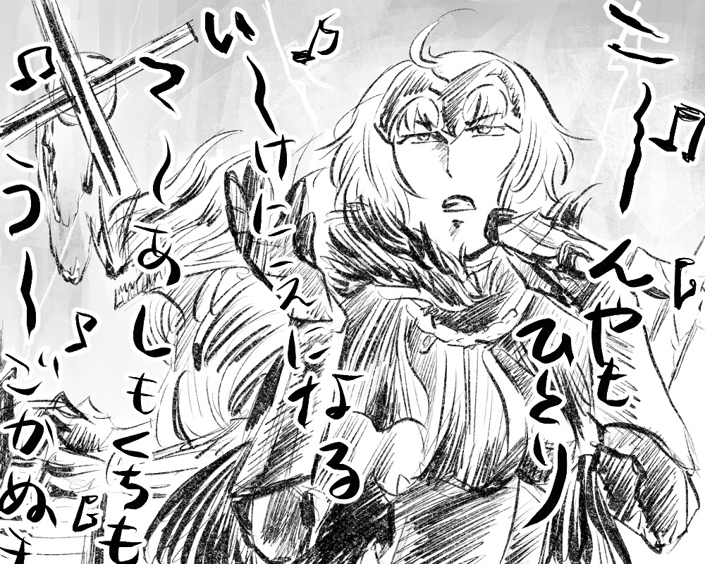 2019きばデア戦記プレビュー 