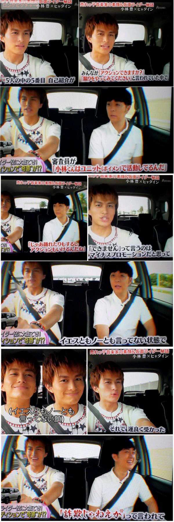 アメトークの運動神経悪い芸人に登場した「小林豊」さんは演技力がすごい！！！