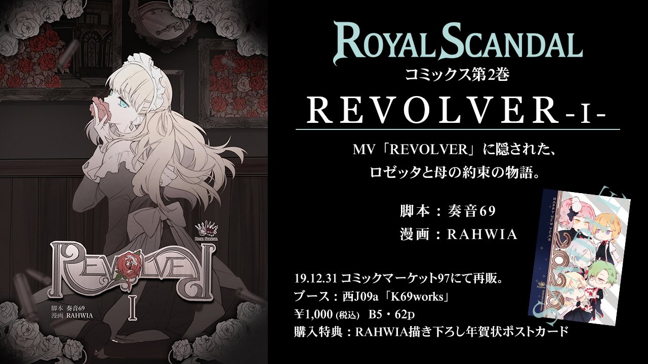 Royal Scandal on X: 