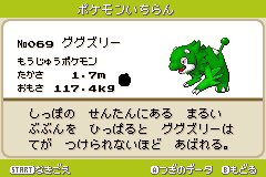 まろ ポケモンベガ図鑑レビュー No 5 ゴリチュウ ピカチュウから分岐進化する でんき かくとうタイプのポケモン 近年ピカチュウ系統は頻繁に強化を受け マスクド ピカチュウなんてのも作られた 本家にでんき かくとうタイプはまだ存在しないが