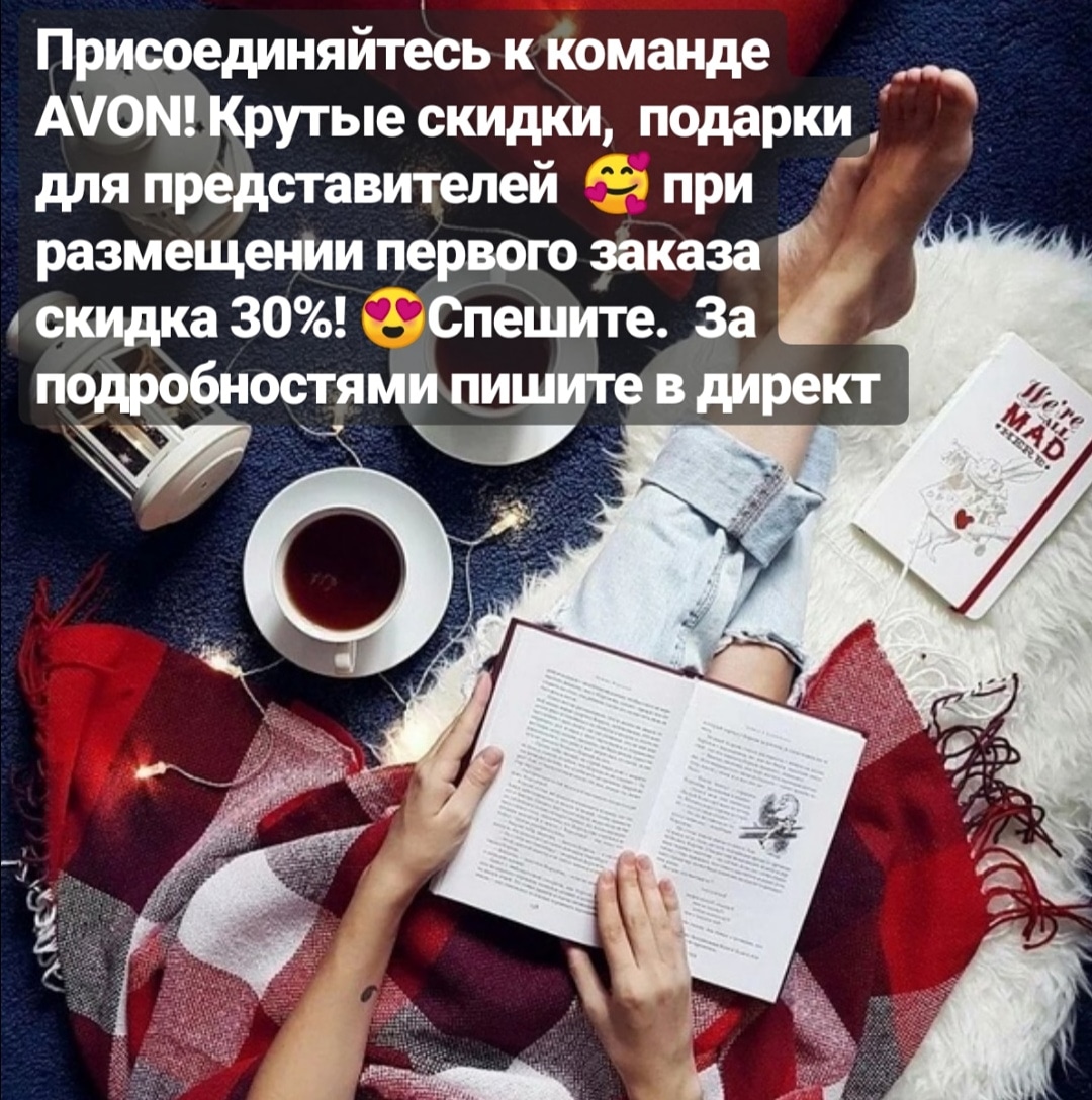 kato_jan's tweet image. -ПРОВОДИТЕ ВРЕМЯ В ИНТЕРНЕТЕ С ПОЛЬЗОЙ! 
 -ПОКУПАЙТЕ ДЛЯ СЕБЯ И РОДНЫХ КОСМЕТИКУ ПО НИЗКИМ ЦЕНАМ. 😉
.
Набираю команду представителей. 🙃
Все подробности в л/с

#работа #косметика #работавудовольствие #бизнес #работадлядевушек #скидки #праздник