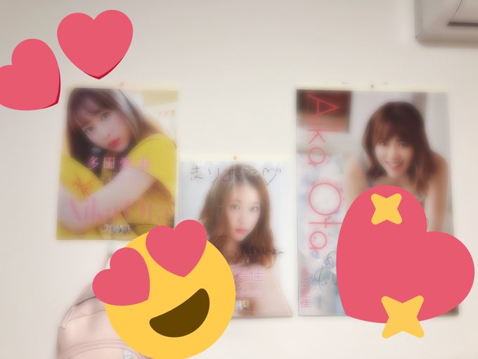 今村麻莉愛のTwitter画像34