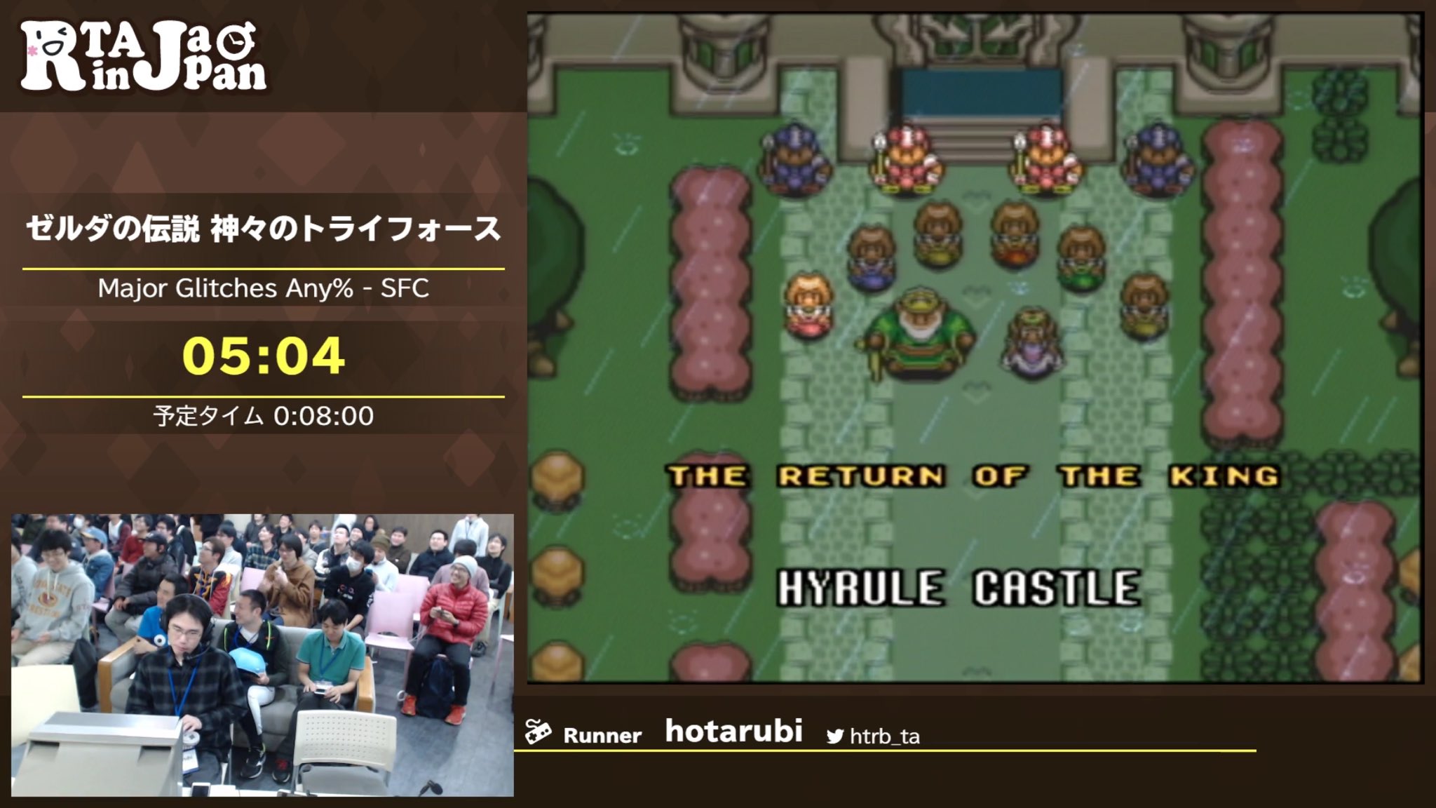 エイトp A Twitter 神々のトライフォース Rtaまとめ 異様なボタン連打でゲーム開始 バグ技失敗で開始1分でフリーズ 1fの隙間を抜け異世界を駆ける変態 マップが切替わり画面にモザイクが掛かったらタイマーストップです 苦節5分のed 雨天決行 Ed後は