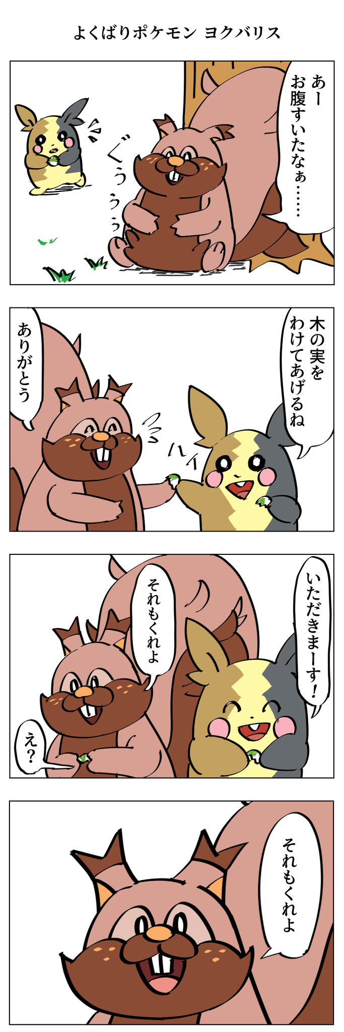 びっくりムーン 19自分が選ぶ今年の4枚 ヨクバリス編 びっくりムーン 19自分が選ぶ今年の4枚 ヨクバリス編