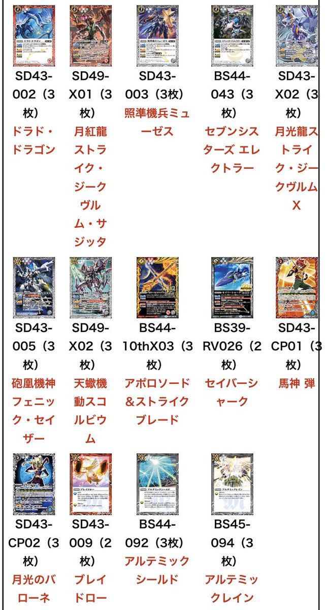 太陽と月の絆 太陽と月の絆