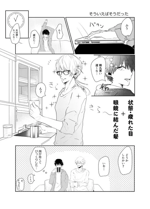 # 2019年自分が選ぶ今年の4作
鶴さに♂(審神者)も選べなかった!!!!好きだ!!!!!来年も愛す 