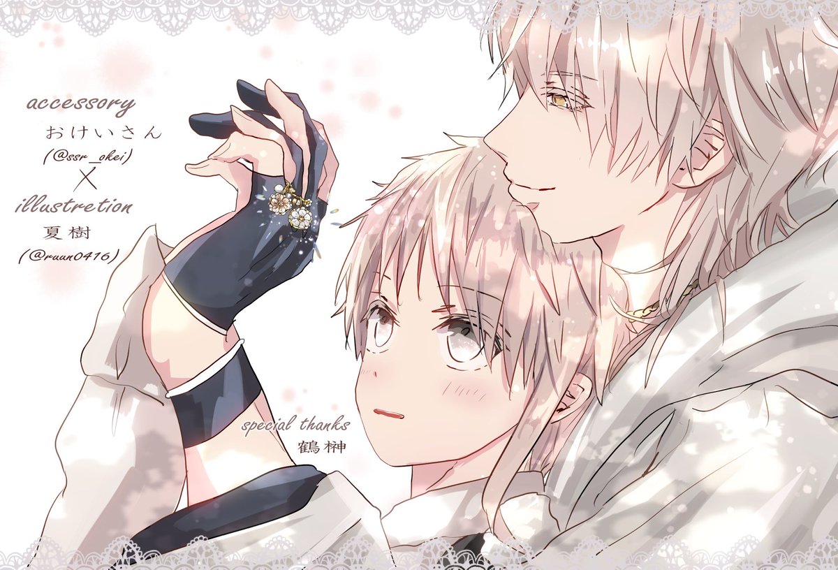 # 2019年自分が選ぶ今年の4作
鶴さに♂(審神者)も選べなかった!!!!好きだ!!!!!来年も愛す 