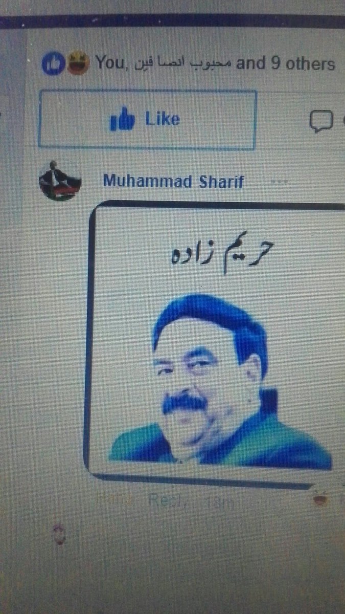 Sharafat_Diwan1's tweet photo. پاکستان کی سیاست میں یہ پہلی بار نہیں کہ حکمران طبقہ طوائفوں کے اداوں کے شکار ہوئے ہیں۔۔ اگر کسی کو شک ہے تو ایک بار پارلیمنٹ سے بازار حسن تک پڑھ لیں اندازہ ہو جائے گا ۔۔سیاست دانوں نے کیا گل کھلائے ہیں ۔۔
#PoliticsLive
#Pakistani
#pakistanissupporttwitteraction
#2020goals https://t.co/dNri7tXaXH