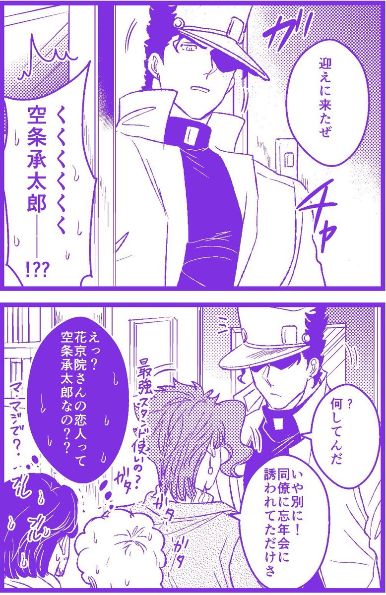 財団の仕事納めは遅い 