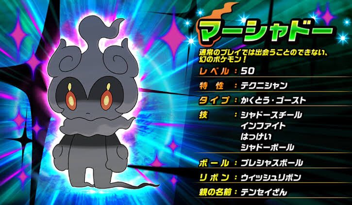 まろ ポケモンベガ図鑑レビュー No 12 テディ ググズリー 熊のぬいぐるみモチーフのテディから ノーマル かくとうタイプのググズリーに進化する サンムーンから登場のヌイコグマ キテルグマとはモチーフとタイプ両方が一致 ぬいぐるみ