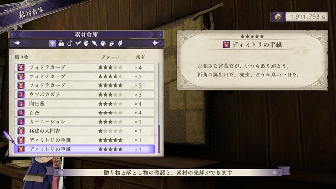くろねこ Tl巡回できん民 Kuroneco1192 19年12月 Twilog