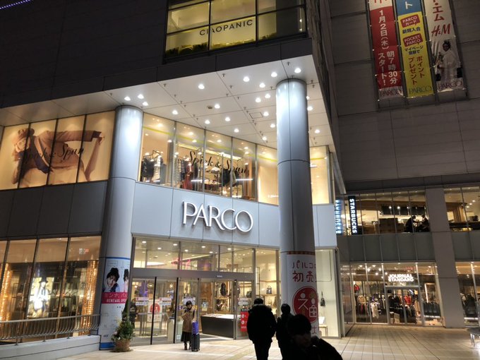 仙台パルコ初売り福袋22はいつからいつまで 予約や混雑状況や並ぶ時間は はいからレストラン