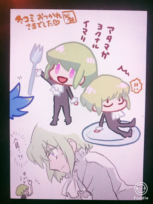 火鉢さんにかわいいデジタルスケブかいてもらった!!!!!(のと自分が火鉢さんとこに描いた落書き 