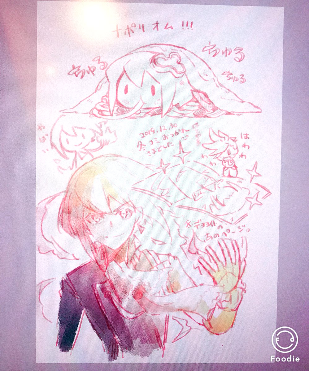 火鉢さんにかわいいデジタルスケブかいてもらった!!!!!(のと自分が火鉢さんとこに描いた落書き 