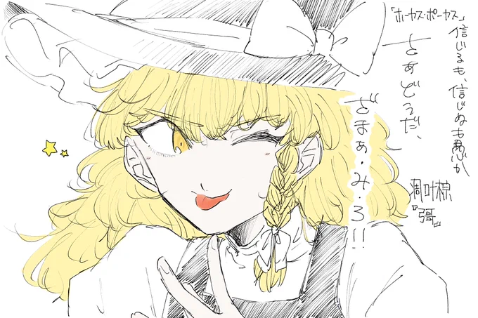 明日の新譜が楽しみなんじゃあ～～ 