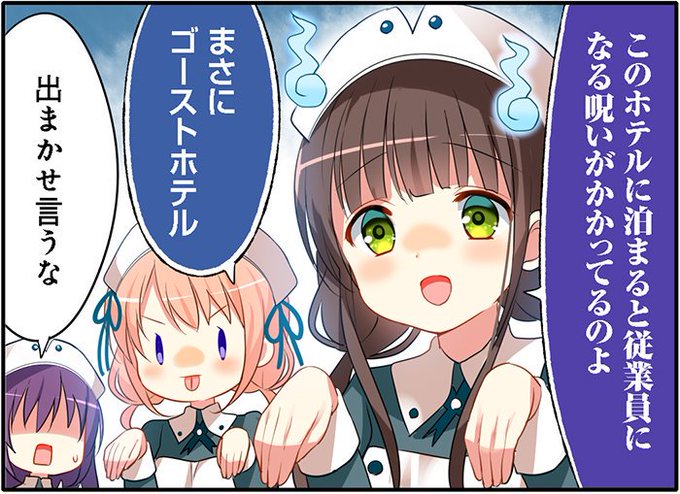 青ブタ劇場版のtwitterイラスト検索結果