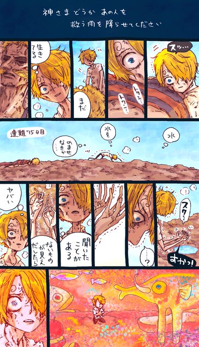 からお Negies32 さんのマンガ一覧 リツイート順 11ページ ツイコミ 仮 からお Negies32 さんのマンガ一覧 リツイート順 11ページ ツイコミ 仮
