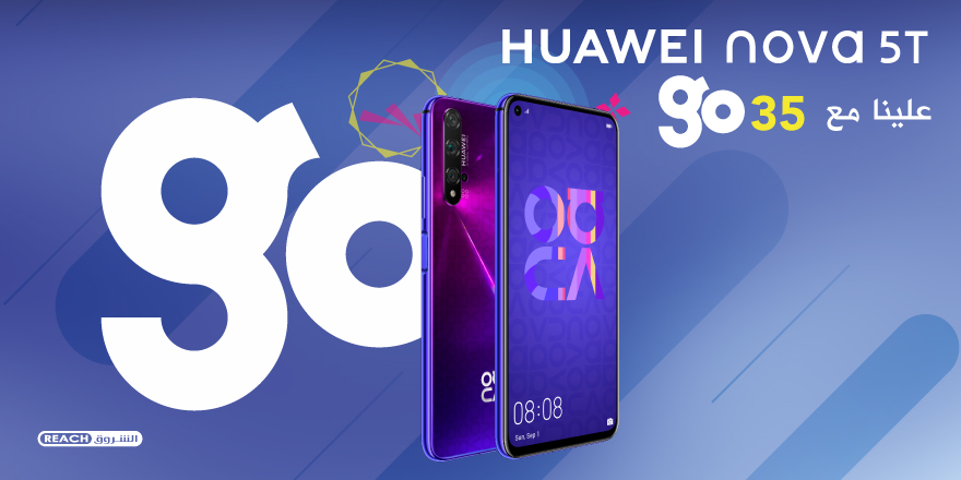 ZainJo's tweet photo. Huawei Nova 5T علينا مع Go 35 !

احصل على جهاز Huawei Nova 5T مع عرض Go 35 لخطوط المكالمات المدفوعة لاحقاً من زين!

للمزيد من المعلومات : https://t.co/E70V0xZKZe

#GoZain
#HuaweiNova5T https://t.co/lRIWFpS5qE