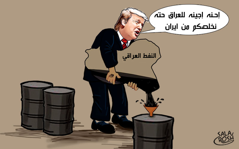 اي نعم صح لسانك..
#العراق
#الحشد_الشعبي