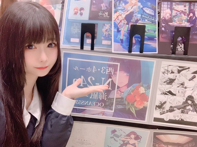 Twitterのコスプレ画像33