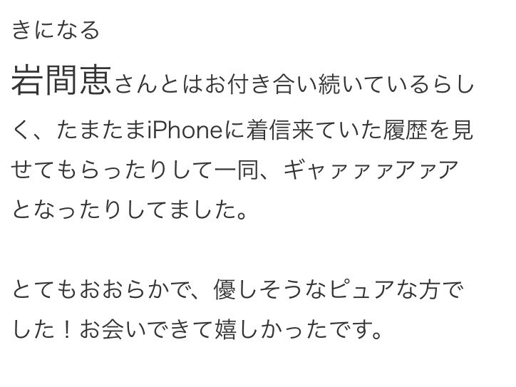 ツイッター 友永 真也