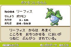 تويتر まろ على تويتر ポケモンベガ図鑑レビュー No 16 ユカリア ネクロシア ベガ のオリポケに何匹かいる 東方projectキャラがモチーフのポケモン これは八雲紫というキャラが元ネタらしい ゴースト あくタイプ ネクロシアの方は ちょっとルナアーラに似