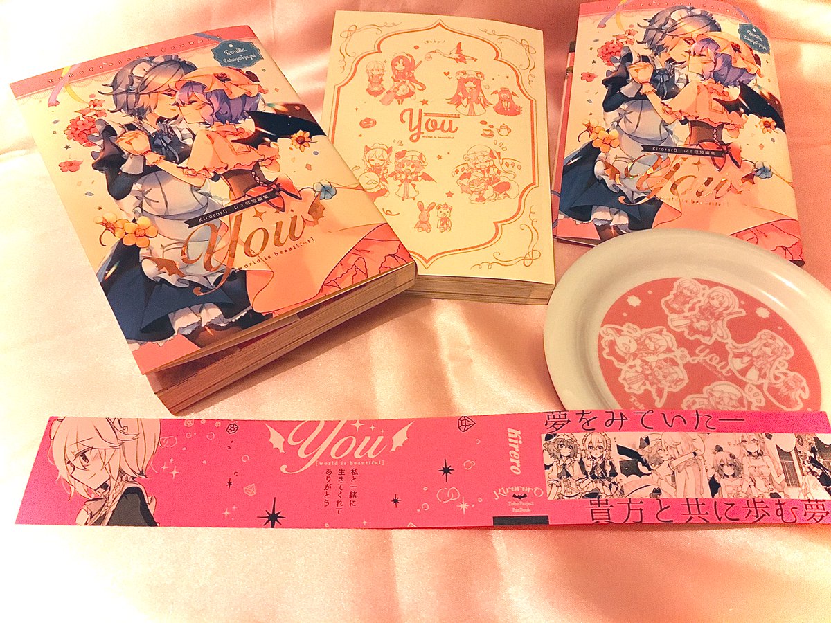 光の総集編できあがりました😭めちゃホロピンク箔とトレペ遊び紙がいい感じ!表紙はスゴクカワイイジョジブックを目指しました 