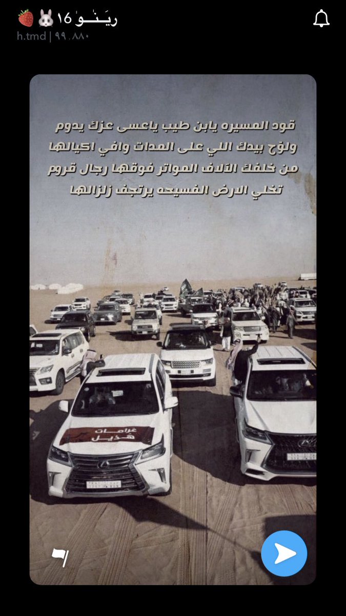 #عرمات_تكتسح_الصياهد