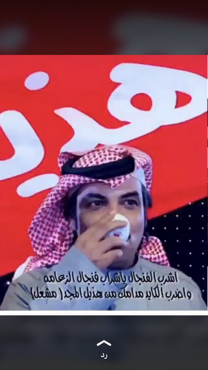 #عرمات_تكتسح_الصياهد