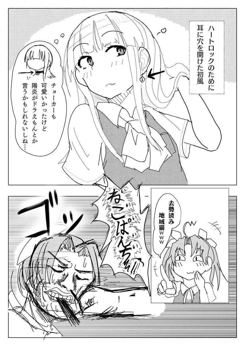 Twoucan ねこぐらし の注目ツイート イラスト マンガ