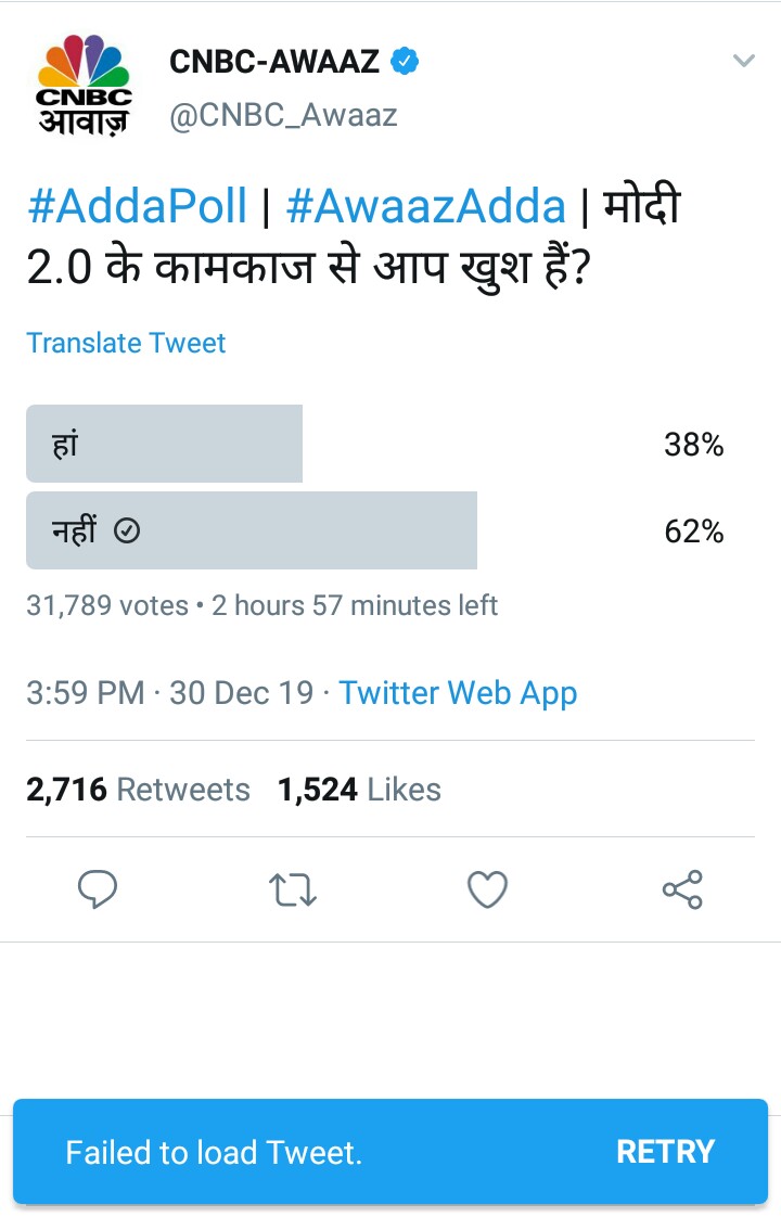 imMAK02's tweet photo. 3 Polls, all deleted 😂😂😂 

Sanghi and Modia are scared now 😂😂

#IndiaDoesNotSupportCAA

#IndiaAgainstCAA https://t.co/vdE3IAuiI9