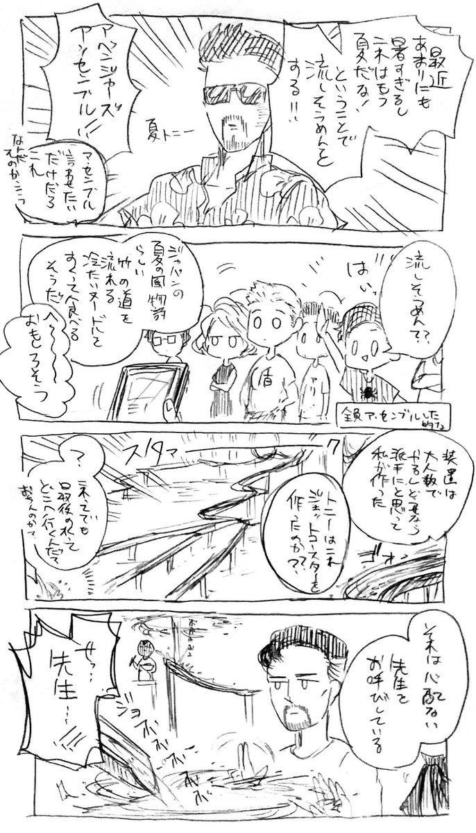 #2019年自分が選ぶ今年の4枚
テンションおかしい方 