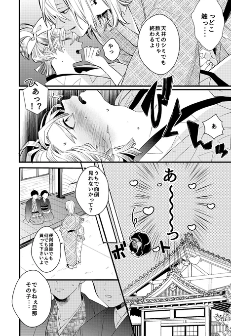 ④ 