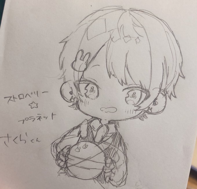 さくらくん 