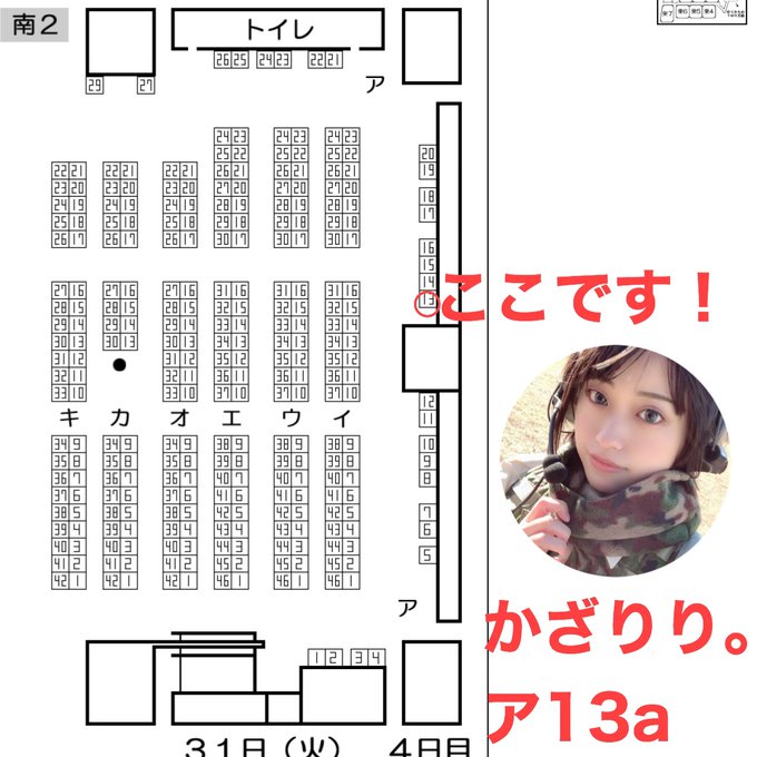 Twitterのコスプレ画像21