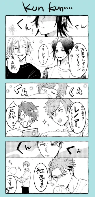 この香りは....!! 