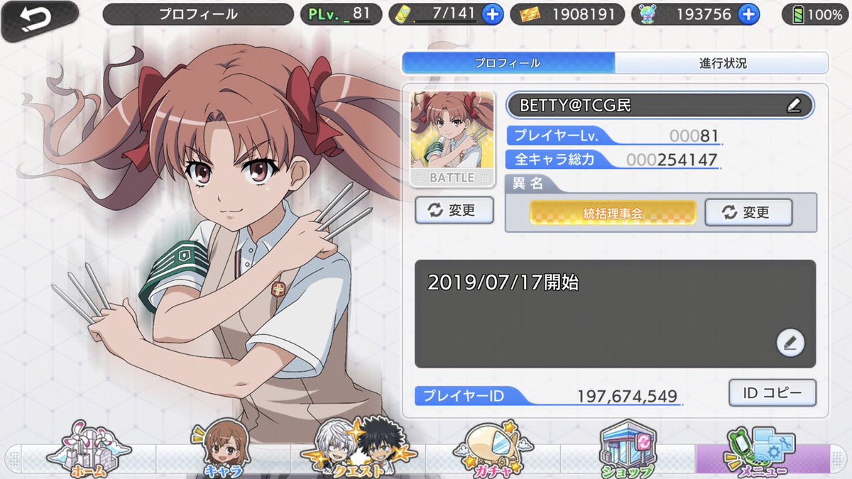 陣取りのデッドメタルベティ あと一つなんか載せる意味があるゲームをしたい ドラポ プリコネr とあるif