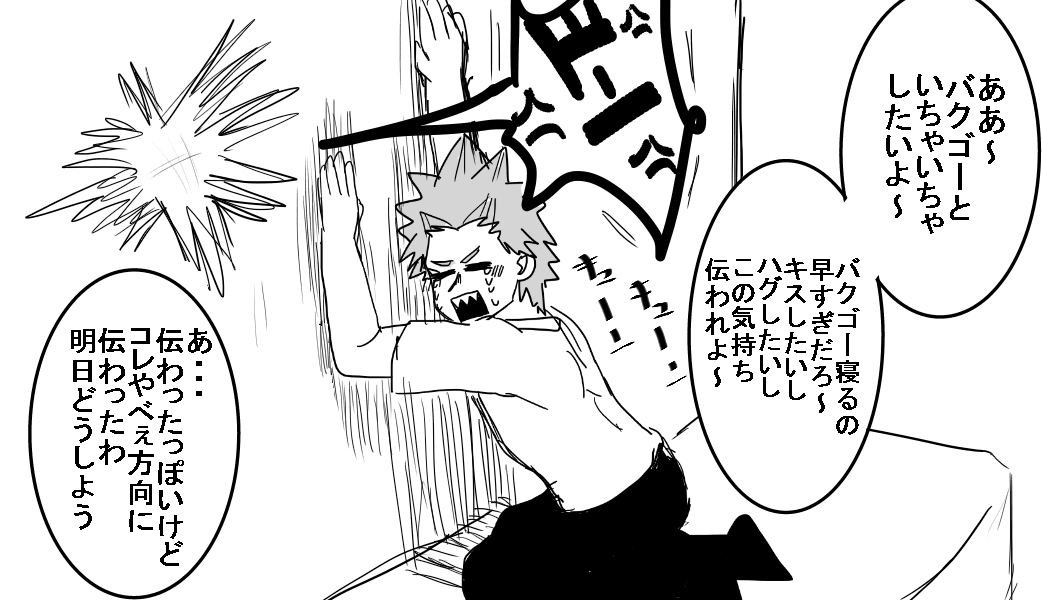 空海 Hrak面白すぎ Kuukai75 さんの漫画 391作目 ツイコミ 仮 空海 Hrak面白すぎ Kuukai75 さんの漫画 391作目 ツイコミ 仮