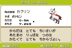 まろ ポケモンベガ図鑑レビュー No 5 ゴリチュウ ピカチュウから分岐進化する でんき かくとうタイプのポケモン 近年ピカチュウ系統は頻繁に強化を受け マスクド ピカチュウなんてのも作られた 本家にでんき かくとうタイプはまだ存在しないが