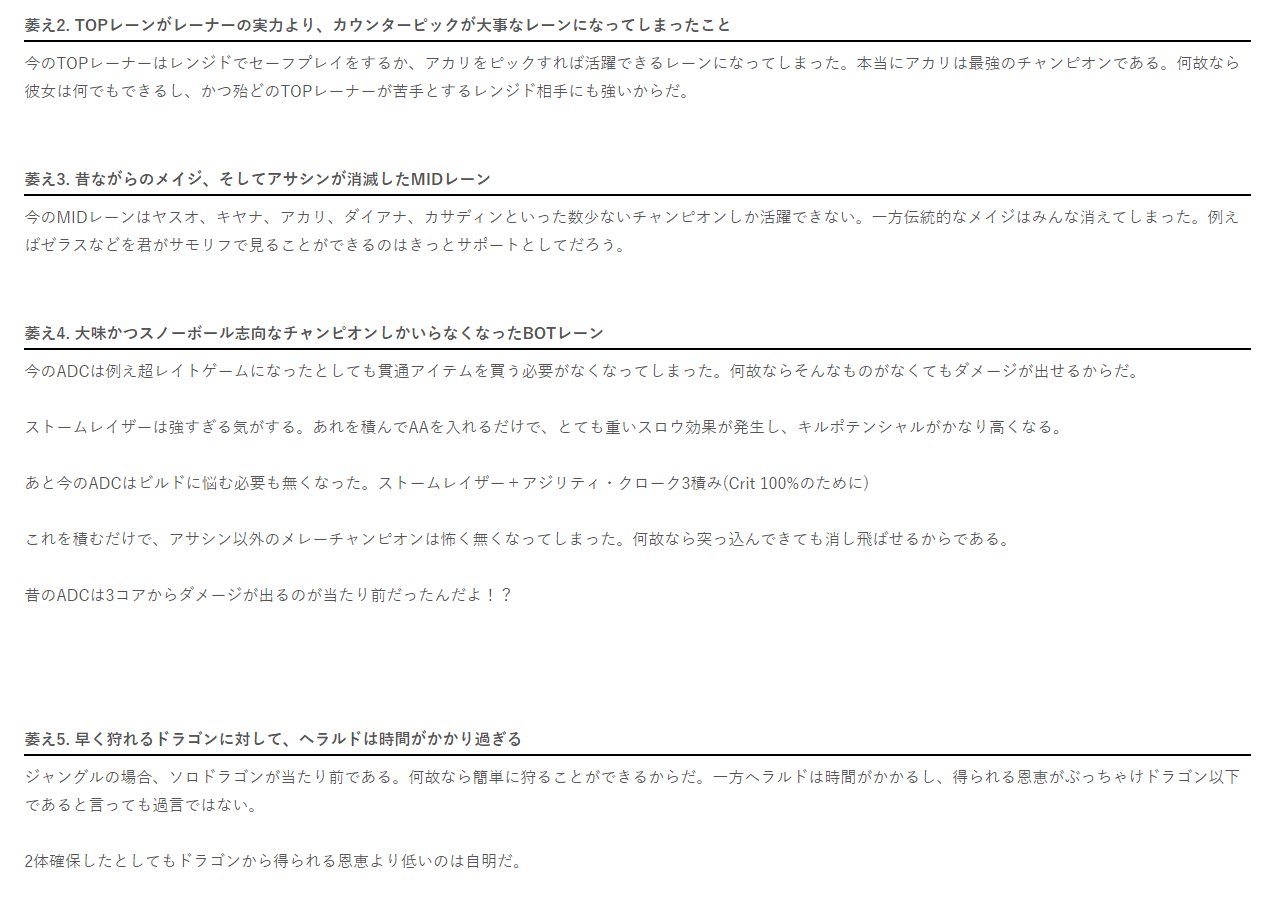 更科にゃん丸 On Twitter これまじで反論出来るやついるの